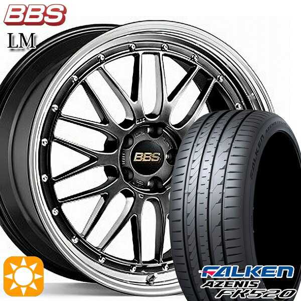 【取付対象】225/35R19 88Y XL ファルケン アゼニス FK520 BBS LM DB-BKBD 19インチ 8.0J 5H114.3 サマータイヤホイールセット