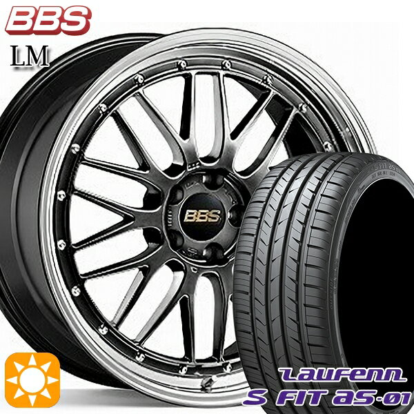 【取付対象】アイシス ノア 215/45R17 91W XL ラウフェン S FIT aS-01 LH02 BBS LM DB-BKBD 17インチ 7.5J 5H114.3 サマータイヤホイールセット
