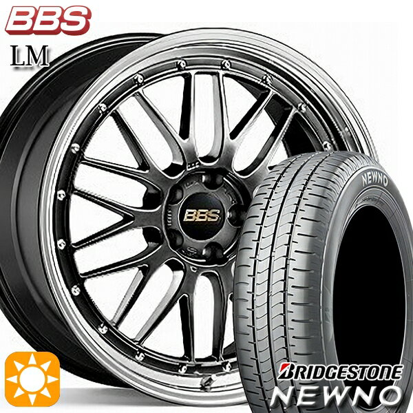 【取付対象】215/50R17 91V ブリヂストン ニューノ BBS LM DB-BKBD 17インチ 7.5J 5H114.3 サマータイヤホイールセット
