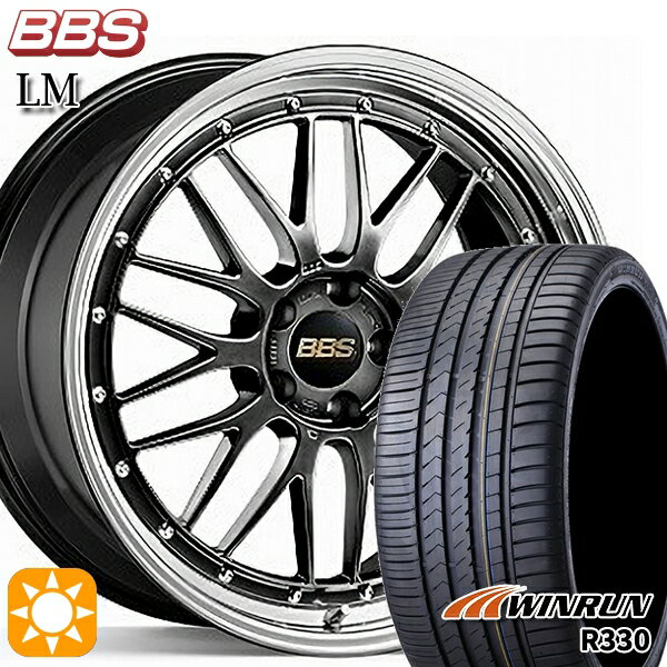 【取付対象】ジェイド アクセラ 225/40R18 92W XL ウィンラン R330 BBS LM DB-BKBD 18インチ 7.5J 5H114.3 サマータイヤホイールセット