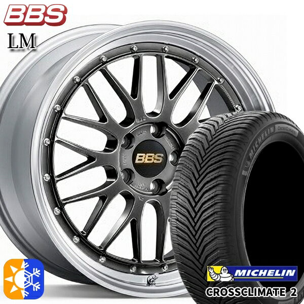 セレナ 215/40R18 89V XL ミシュラン クロスクライメート2 BBS LM DB-SLD 18インチ 7.5J 5H114.3 オールシーズンタイヤホイールセット