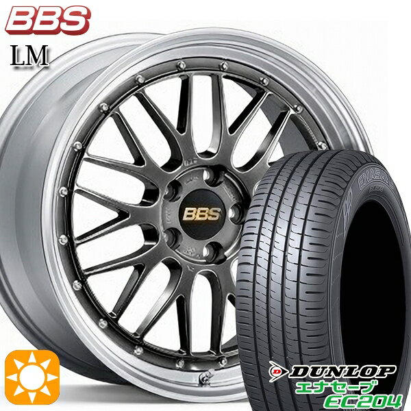 【取付対象】BMW X1 F48 225/50R18 95W ダンロップ エナセーブ EC204 BBS LM DB-SLD 18インチ 7.0J 5H112 サマータイヤホイールセット