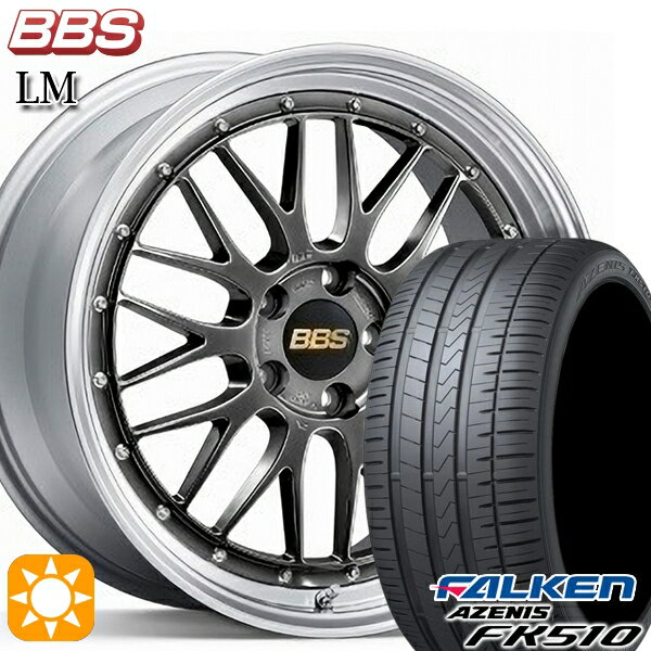 最大2,000円OFFクーポン★ノア ヴォクシー 215/35R19 85Y XL ファルケン アゼニス FK510 BBS LM DB-SLD 19インチ 7.5J 5H100 サマータイヤホイールセット