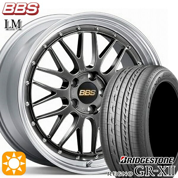 最大2,000円OFFクーポン★245/40R20 95W ブリヂストン レグノ GRX2 BBS LM DB-SLD 20インチ 8.5J 5H114.3 サマータイヤホイールセット