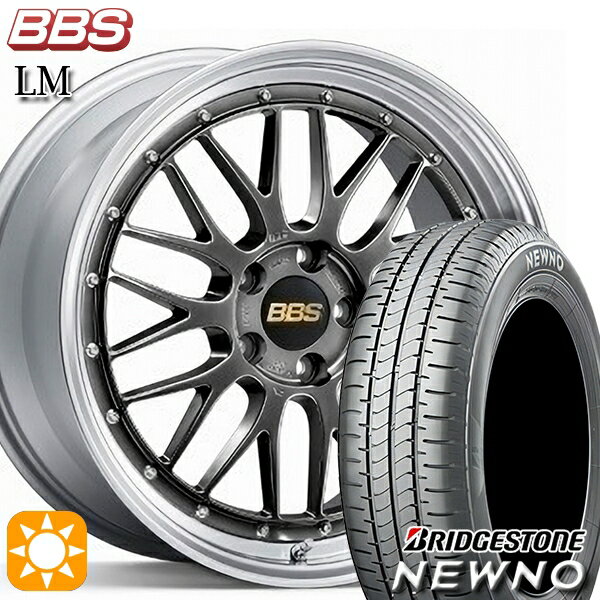 【取付対象】225/45R18 95W XL ブリヂストン ニューノ BBS LM DB-SLD 18インチ 7.5J 5H114.3 サマータイヤホイールセット