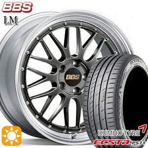 フラッシュクーポン対象★225/35R19 88W XL クムホ エクスタ PS71 BBS LM DB-SLD 19インチ 8.0J 5H114.3 サマータイヤホイールセット