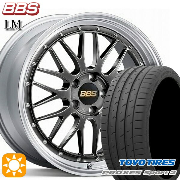 【取付対象】C-HR カローラクロス 225/45R19 96Y XL トーヨー プロクセススポーツ2 BBS LM DB-SLD 19インチ 8.0J 5H114.3 サマータイヤホイールセット
