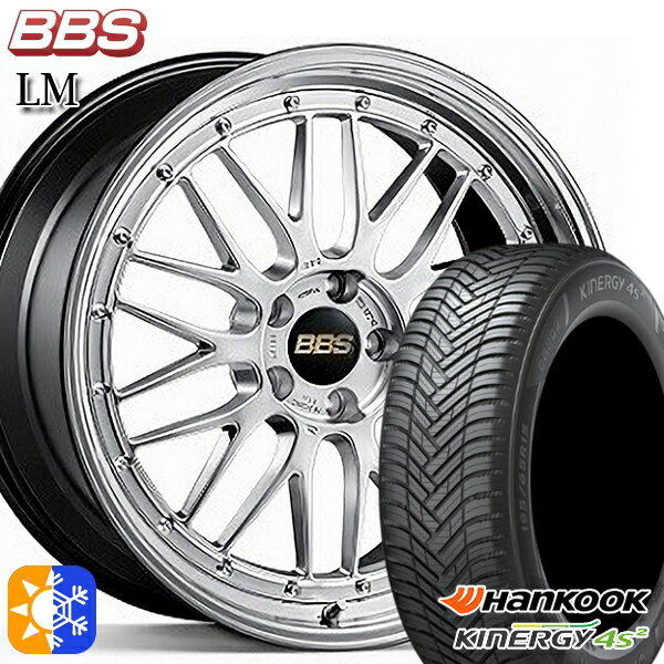 アイシス ノア 215/45R17 91Y XL ハンコック KInERGy 4s 2 (H750) BBS LM DS-BKBD 17インチ 7.5J 5H114.3 オールシーズンタイヤホイールセット