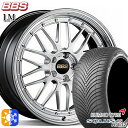 リーフ レヴォーグ 215/50R17 95W XL クムホ ソルウス 4S HA32 BBS LM DS-BKBD 17インチ 7.5J 5H114.3 オールシーズンタイヤホイールセット