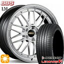 5/10はポイント5倍★セレナ 215/40R18 89W XL ダンロップ ルマン5+ BBS LM DS-BKBD 18インチ 7.5J 5H114.3 サマータイヤホイールセット