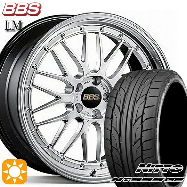 【取付対象】215/35R19 85Y XL ニットー NT555 G2 BBS LM DS-BKBD 19インチ 7.5J 5H100 サマータイヤホイールセット