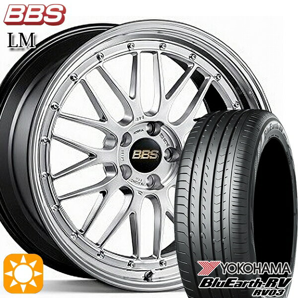 【取付対象】アイシス ノア 215/45R17 91W XL ヨコハマ ブルーアース RV03 BBS LM DS-BKBD 17インチ 7.5J 5H114.3 サマータイヤホイールセット