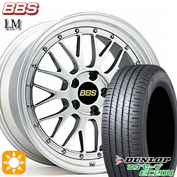 【取付対象】C-HR ヴェゼル 225/50R18 95W ダンロップ エナセーブ EC204 BBS LM DS-SLD 18インチ 7.5J 5H114.3 サマータイヤホイールセット