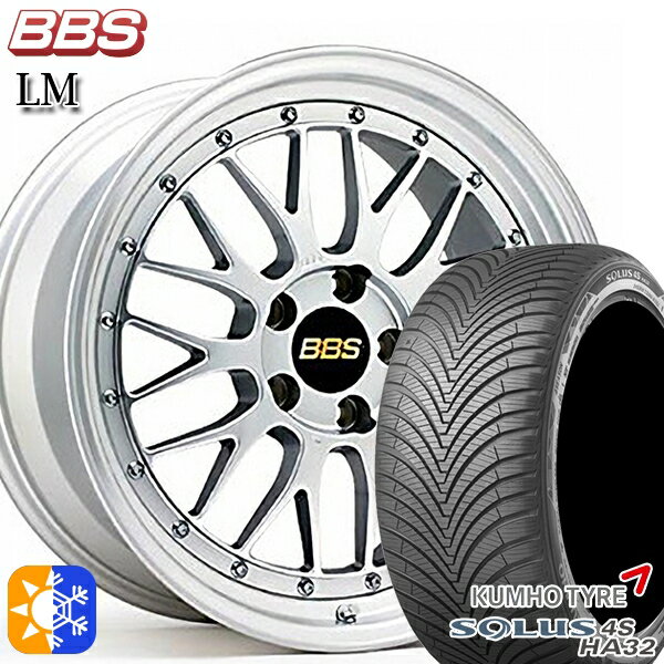 エクストレイル フォレスター 225/60R17 103V XL クムホ ソルウス 4S HA32 SUV BBS LM DS-SLD 17インチ 7.5J 5H114.3 オールシーズンタイヤホイールセット