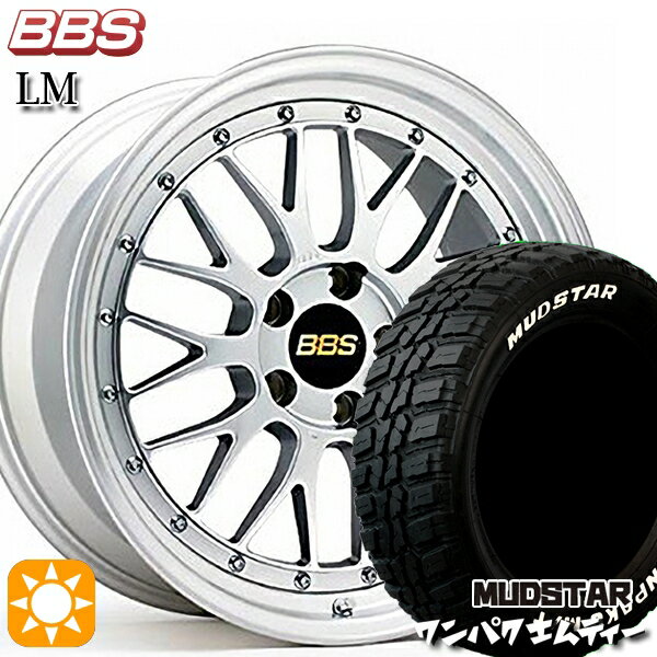 【取付対象】ヴェゼル レガシィ 225/60R18 100T WL マッドスター ワンパク M/T ホワイトレター BBS LM DS-SLD 18インチ 7.5J 5H114.3 サマータイヤホイールセット