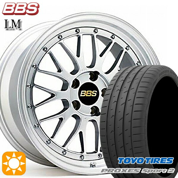 【取付対象】225/40R18 92Y XL トーヨー プロクセススポーツ2 BBS LM DS-SLD 18インチ 7.5J 5H114.3 サマータイヤホイールセット