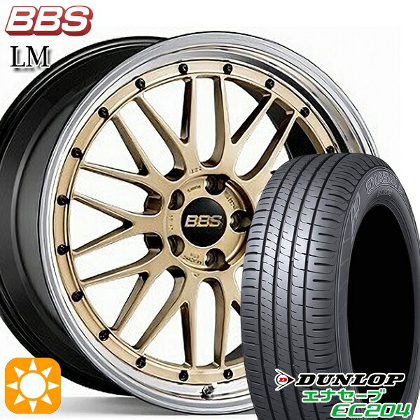 【取付対象】205/50R17 93W XL ダンロップ エナセーブ EC204 BBS LM GL-BKBD 17インチ 7.5J 5H114.3 サマータイヤホイールセット