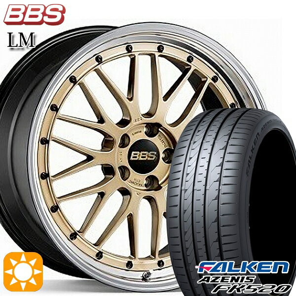 【取付対象】225/40R18 92Y XL ファルケン アゼニス FK520 BBS LM GL-BKBD 18インチ 7.5J 5H114.3 サマータイヤホイールセット