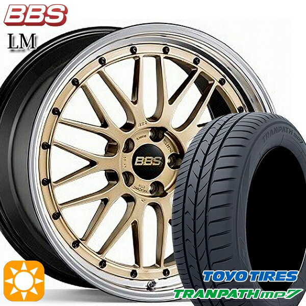 【取付対象】205/55R17 95V XL トーヨー トランパス mp7 BBS LM GL-BKBD 17インチ 7.5J 5H114.3 サマータイヤホイールセット