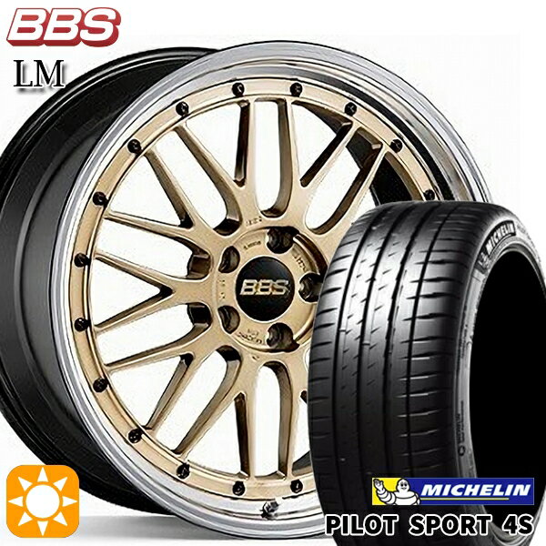 【取付対象】215/35R18 (84Y) XL ミシュラン パイロットスポーツ 4S BBS LM GL-BKBD 18インチ 7.5J 5H114.3 サマータイヤホイールセット