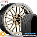 【取付対象】アルファード ヴェルファイア 235/50R18 101Y XL トーヨー プロクセススポーツ2 BBS LM GL-BKBD 18インチ 8.0J 5H114.3 サマータイヤホイールセット(2)