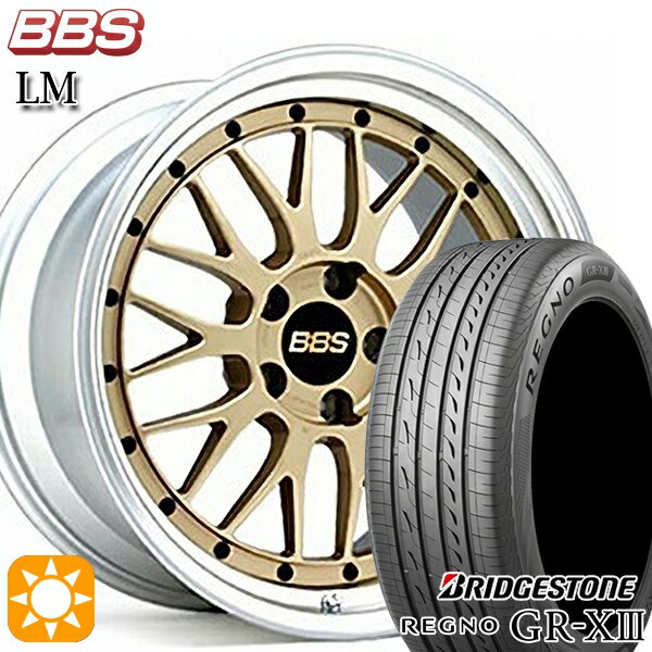 【取付対象】マツダ2 ノート 205/45R17 88W XL ブリヂストン レグノ GR-X3 BBS LM GL-SLD 17インチ 7.0J 4H100 サマータイヤホイールセット