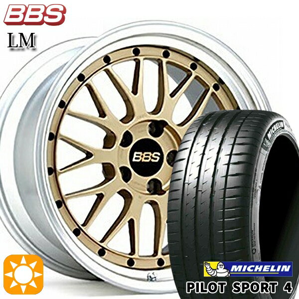 【取付対象】マツダ2 ノート 205/45R17 (88Y) XL ミシュラン パイロットスポーツ4 BBS LM GL-SLD 17インチ 7.0J 4H100 サマータイヤホイールセット