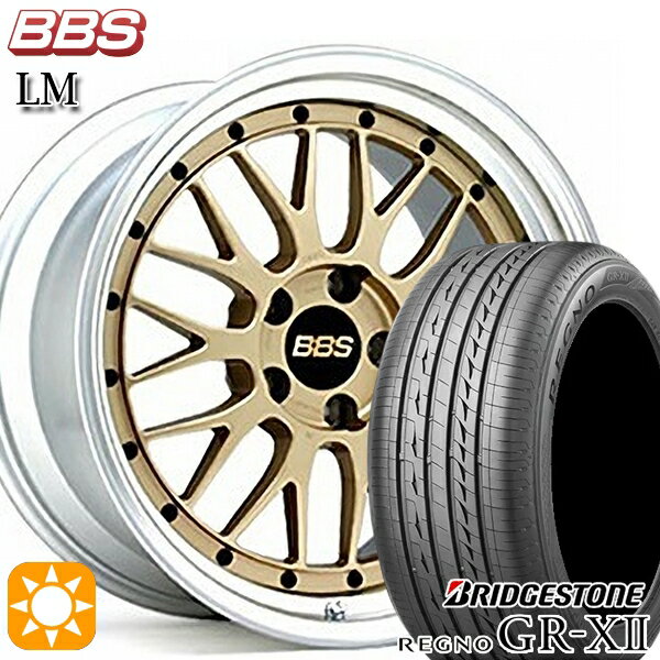 【取付対象】アイシス ノア 215/45R17 91W XL ブリヂストン レグノ GRX2 BBS LM GL-SLD 17インチ 7.5J 5H114.3 サマータイヤホイールセット