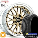 【取付対象】セレナ 215/40R18 89Y XL ミシュラン パイロットスポーツ5 BBS LM GL-SLD 18インチ 7.5J 5H114.3 サマータイヤホイールセット