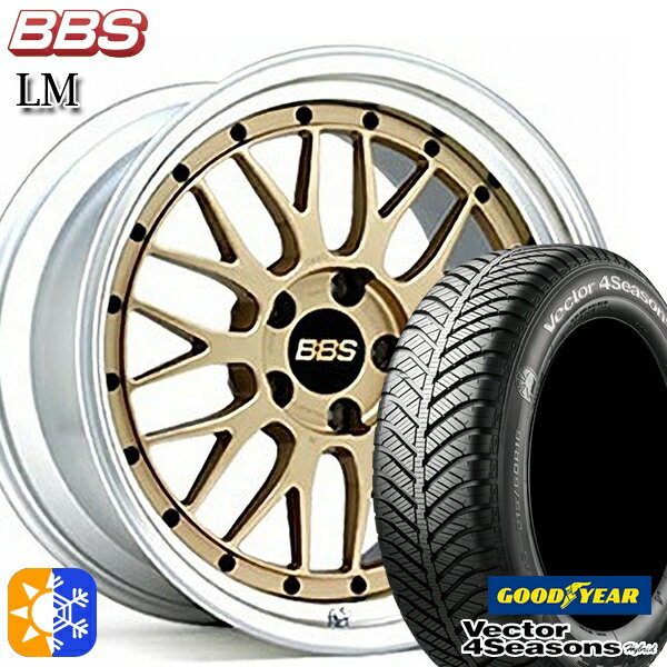 プリウス カローラツーリング 215/45R17 91H XL グッドイヤー ベクター フォーシーズンズ BBS LM 17インチ 7.0J 5H100 GL-SLD オールシーズンタイヤホイールセット