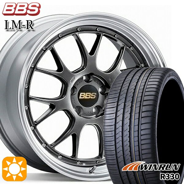 【取付対象】アウディ A6/A7(F2) 245/45R19 102W XL ウィンラン R330 鍛造 BBS LM-R DB-SLD 19インチ 8.5J 5H112 サマータイヤホイールセット