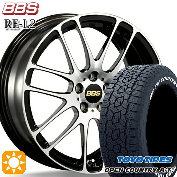 【取付対象】アクア マツダ2 ノート 185/65R15 88H トーヨー オープンカントリーA/T3 ホワイトレター BBS RE-L2 ブラックダイヤカット (BKD) 15インチ 5.5J 4H100 サマータイヤホイールセット