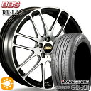 【取付対象】アクア マツダ2 ノート 185/65R15 92H XL ブリヂストン レグノ GR-X3 BBS RE-L2 ブラックダイヤカット (BKD) 15インチ 5.5J 4H100 サマータイヤホイールセット