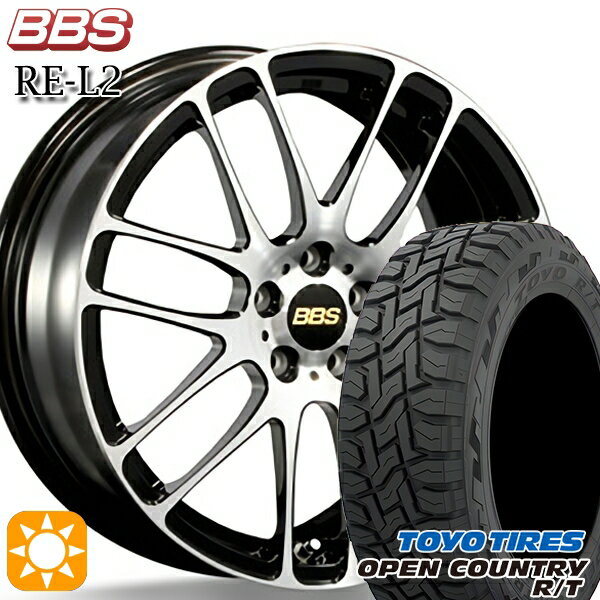 【取付対象】アクア クロスビー 175/60R16 82Q トーヨー オープンカントリー R/T BBS RE-L2 ブラックダイヤカット (BKD) 16インチ 6.5J 4H100 サマータイヤホイールセット