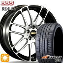 【取付対象】N-BOX ウェイク 165/55R15 75H ウィンラン R330 BBS RE-L2 ブラックダイヤカット (BKD) 15インチ 4.5J 4H100 サマータイヤホイールセット