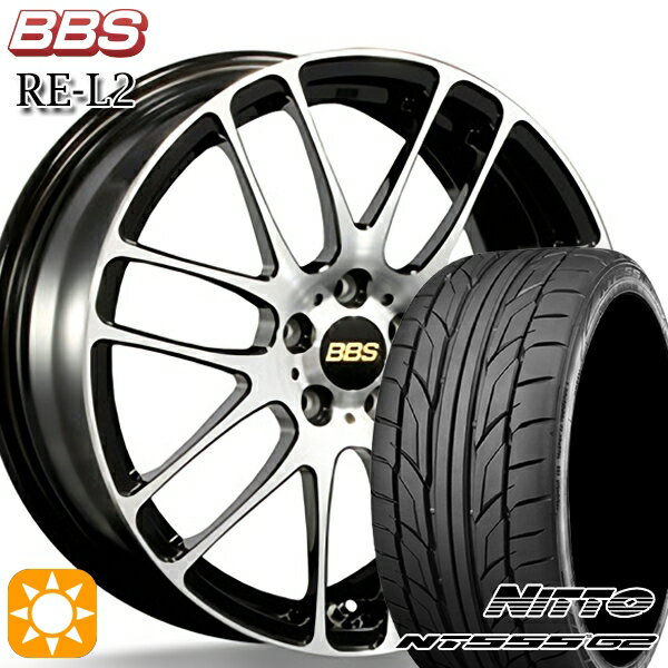 【取付対象】リーフ レヴォーグ 215/50R17 95W XL ニットー NT555 G2 BBS RE-L2 ブラックダイヤカット (BKD) 17インチ 7.0J 5H114.3 サマータイヤホイールセット