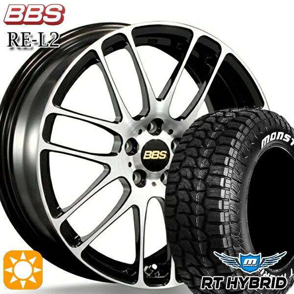 【取付対象】プリウス カローラ 195/65R15 91S RWL モンスタ アールティーハイブリッド BBS RE-L2 ブラックダイヤカット (BKD) 15インチ 6.0J 5H100 サマータイヤホイールセット