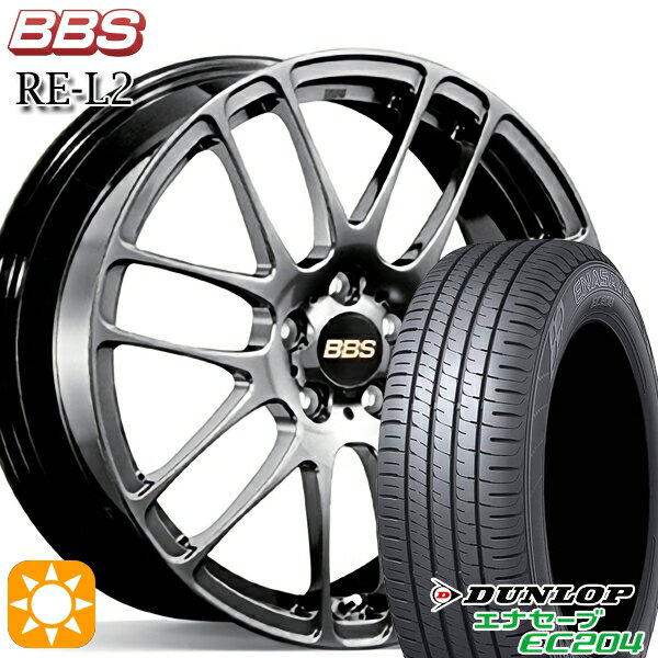 【取付対象】165/50R15 76V XL ダンロップ エナセーブ EC204 BBS RE-L2 ダイヤモンドブラック（DB） 15インチ 5.0J 4H100 サマータイヤホイールセット