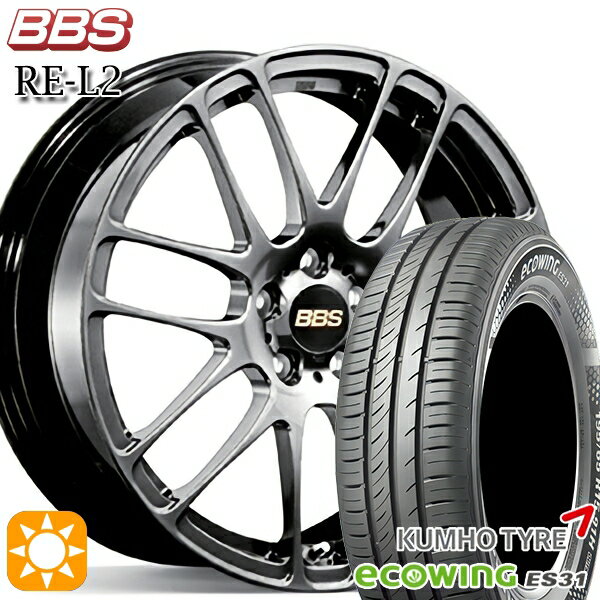 【取付対象】フィット アクア 185/60R15 84H クムホ エコウィング ES31 BBS RE-L2 ダイヤモンドブラック（DB） 15インチ 5.5J 4H100 サマータイヤホイールセット