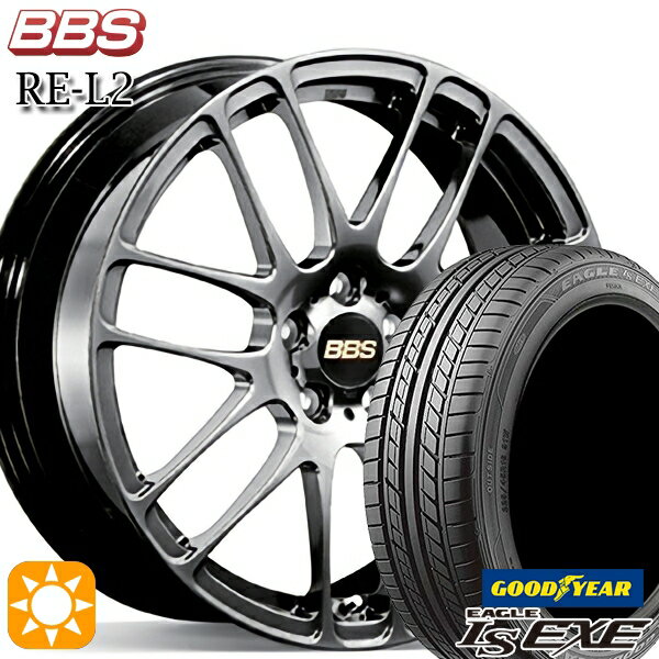 5/15ポイント5倍★195/45R16 84W XL グッドイヤー イーグル LSEXE BBS RE-L2 ダイヤモンドブラック（DB） 16インチ 6.0J 4H100 サマータイヤホイールセット