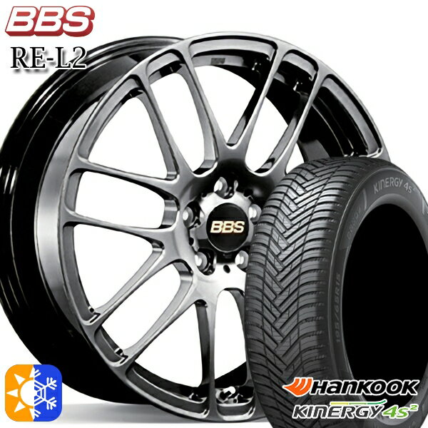 ライズ ロッキー 205/60R16 96H XL ハンコック KInERGy 4s 2 (H750) BBS RE-L2 ダイヤモンドブラック（..
