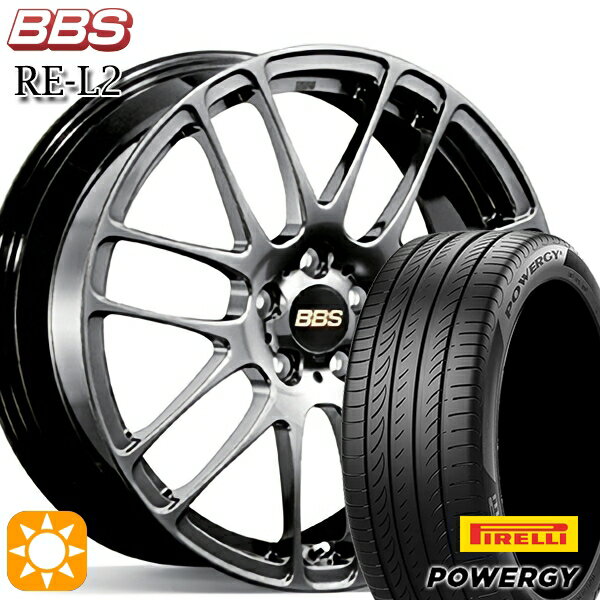 【取付対象】フィット アクア 175/65R15 84H ピレリ パワジー BBS RE-L2 ダイヤモンドブラック（DB） 15インチ 5.5J 4H100 サマータイヤホイールセット