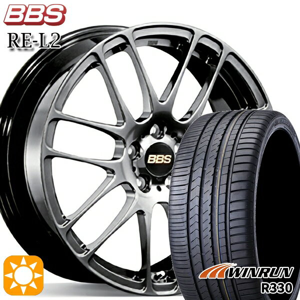 【取付対象】195/40R17 81W XL ウィンラン R330 BBS RE-L2 ダイヤモンドブラック（DB） 17インチ 7.0J 4H100 サマータイヤホイールセット