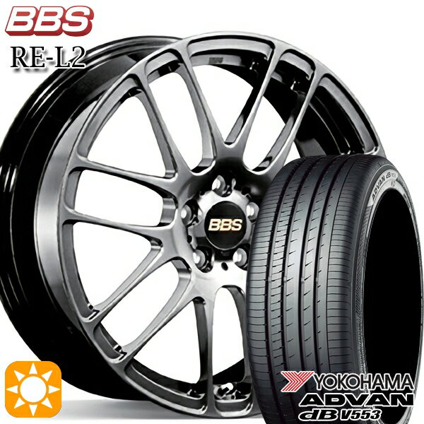【取付対象】アクア デミオ ノート 195/55R16 87V ヨコハマ アドバンデシベル V553 BBS RE-L2 ダイヤモンドブラック（DB） 16インチ 6.0J 4H100 サマータイヤホイールセット