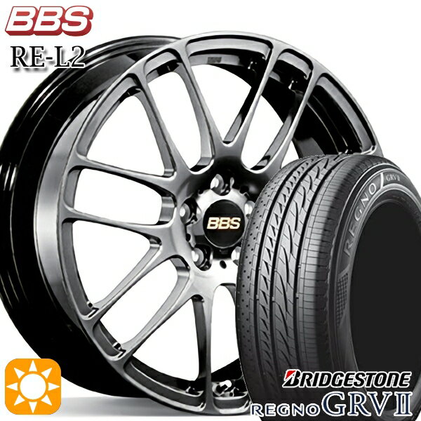 【取付対象】アイシス ノア 215/45R17 91W XL ブリヂストン レグノ GRV2 BBS RE-L2 ダイヤモンドブラック（DB） 17インチ 7.0J 5H114.3 サマータイヤホイールセット