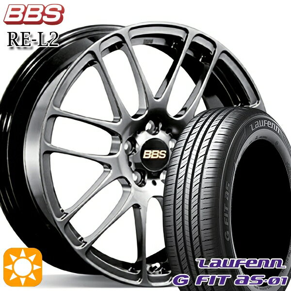 【取付対象】185/65R15 88H ラウフェン G FIT as-01 LH42 BBS RE-L2 ダイヤモンドブラック（DB） 15インチ 6.0J 5H100 サマータイヤホイールセット