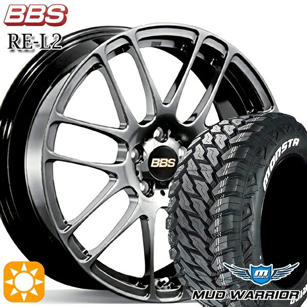 【取付対象】235/70R16 104/101Q LT RWL モンスタ マッドウォーリアー BBS RE-L2 ダイヤモンドブラック（DB） 16インチ 7.0J 5H114.3 サマータイヤホイールセット