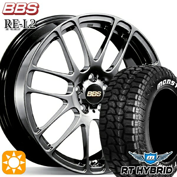 【取付対象】プリウス カローラ 195/65R15 91S RWL モンスタ アールティーハイブリッド BBS RE-L2 ダイヤモンドブラック（DB） 15インチ 6.0J 5H100 サマータイヤホイールセット