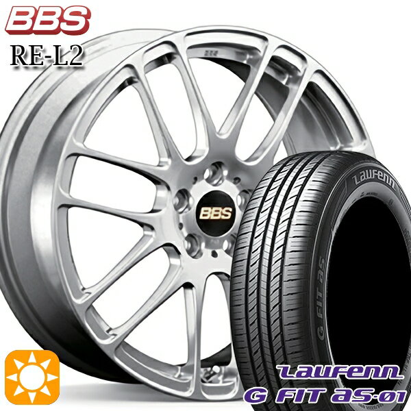 【取付対象】フィット アクア 175/65R15 84H ラウフェン G FIT as-01 LH42 BBS RE-L2 ダイヤモンドシルバー（DS） 15インチ 5.5J 4H100 サマータイヤホイールセット