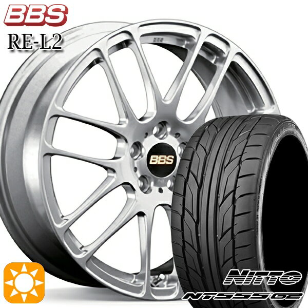 【取付対象】マツダ2 ノート 205/45R17 88W XL ニットー NT555 G2 BBS RE-L2 ダイヤモンドシルバー（DS） 17インチ 7.0J 4H100 サマータイヤホイールセット